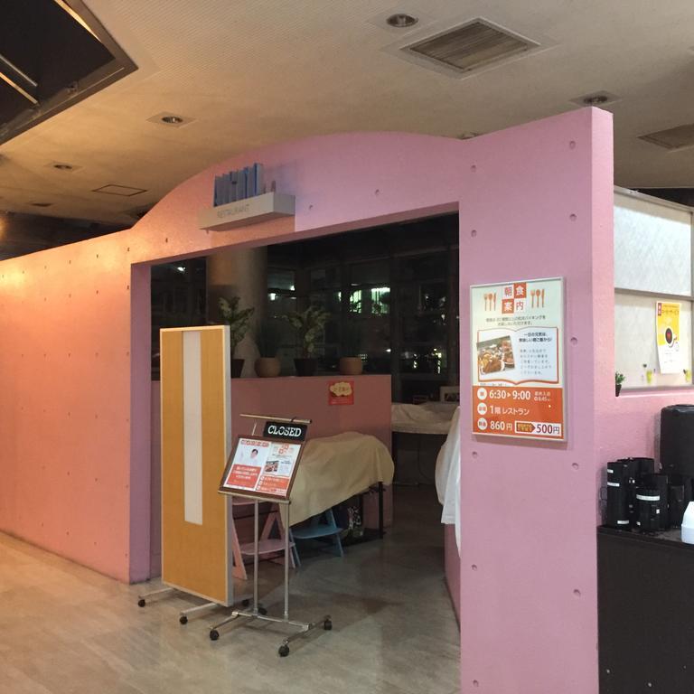 甲府皇冠山酒店 甲府市 外观 照片