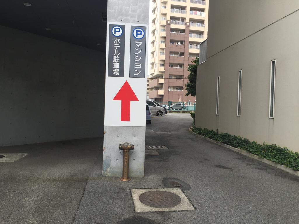 甲府皇冠山酒店 甲府市 外观 照片